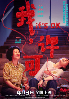 午夜在线播放